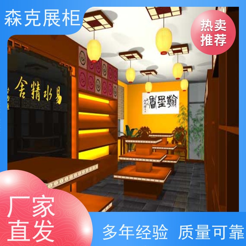 全新首饰展示柜 黄金玉器独立珠宝展柜弧形首饰陈列展览柜案例