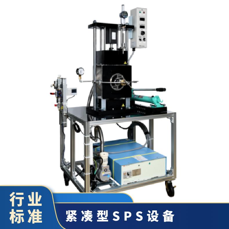 电子电器应用 型号S932 规格25KG 日本s-s-alloy紧凑型SPS设备