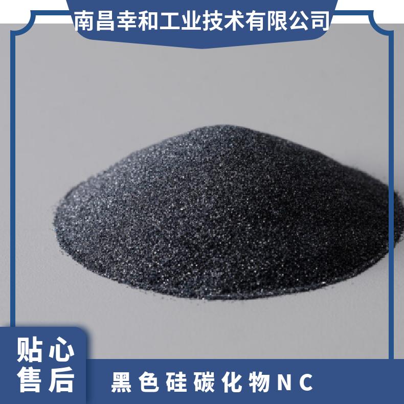 日本rundum研磨用黑色硅碳化物NC 台面装饰 玻璃砂 粒度多 碎石状