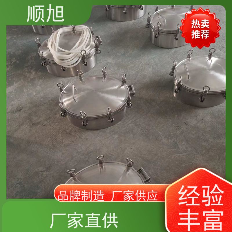 压力人孔 内外哑光铣槽带化工视镜 坚固耐用 源头厂家