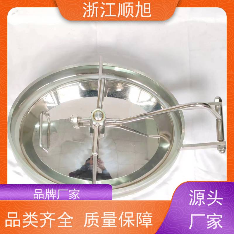 顺旭椭圆内开人孔 304不锈钢食品卫生级 罐体用手孔 厂家