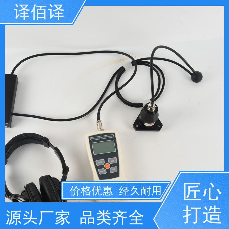 简易漏水检测仪 便携式探测器 家庭水管检测专用