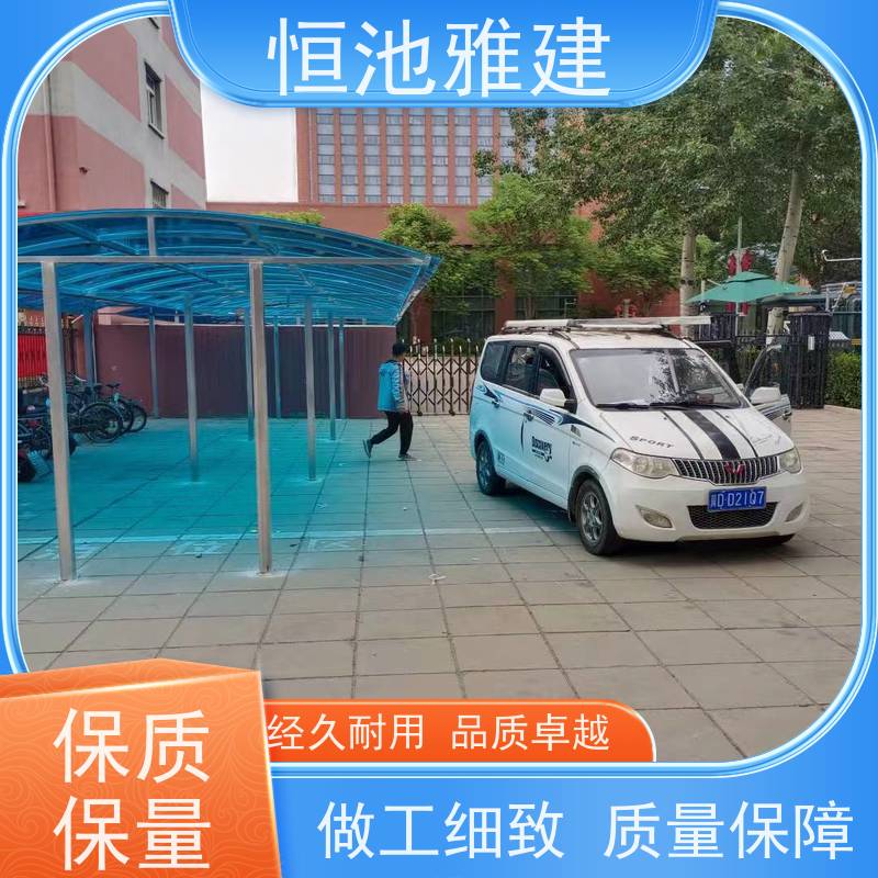 阳光棚设计制作 小区自行车棚 晾衣棚效果图 封院子棚院子材料加工