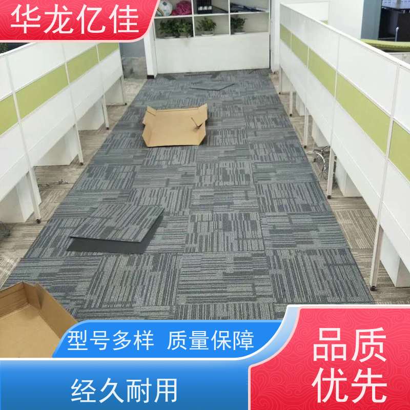 河 北 纯色地毯 花色齐全 多年行业经验 品质优良 服务周到