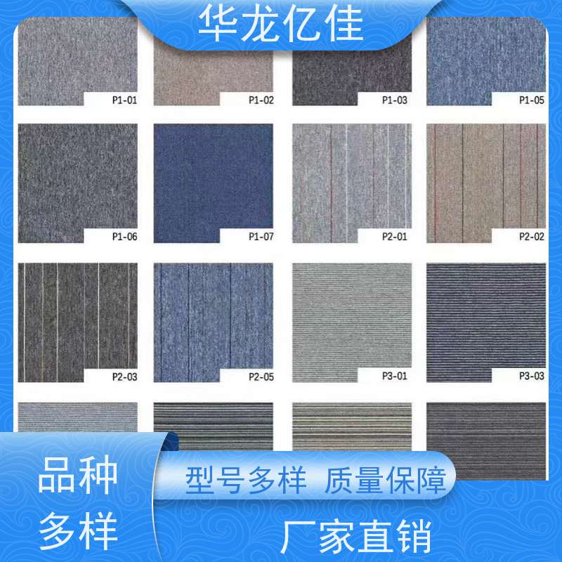 北 京 尼龙地毯 酒店客房走道大厅满铺印花 靠谱 快速发货 周到服务