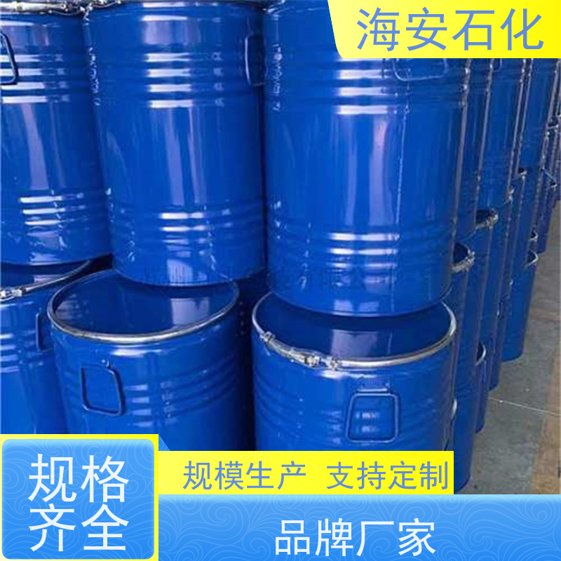 海石花 异构醇醚E-1000系列 E-1006 E-1014 免费拿样