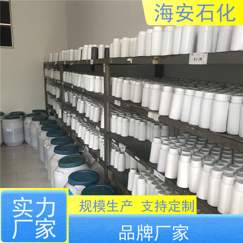 oleth乳化剂OV-10\OV-15 优级品表面活性剂 库存充足 免费拿样