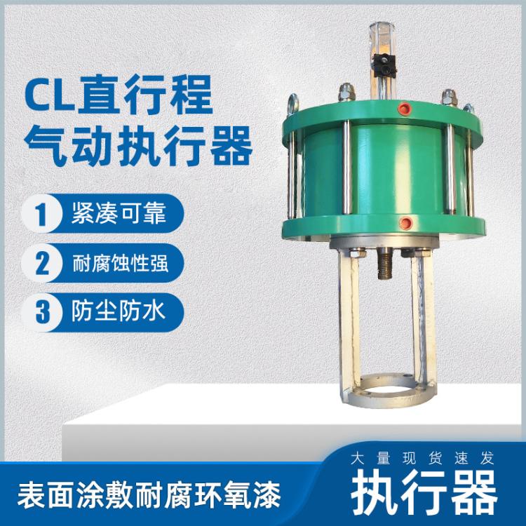 厂家批发活塞式CL小型大推力气缸直行程气动执行器