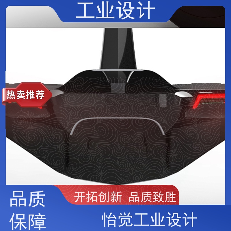 怡觉耐用性南京工业设计确保产品可靠新能源行业