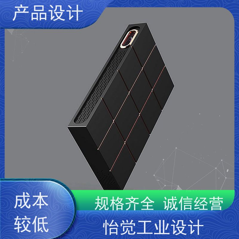 怡觉创新性创意产品设计可其他系统或部件进行兼容适用于工业装备