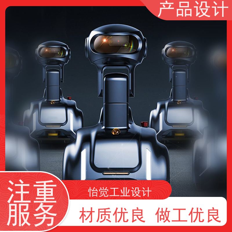 怡觉创新性创意产品设计可其他系统或部件进行兼容适用于工业智造