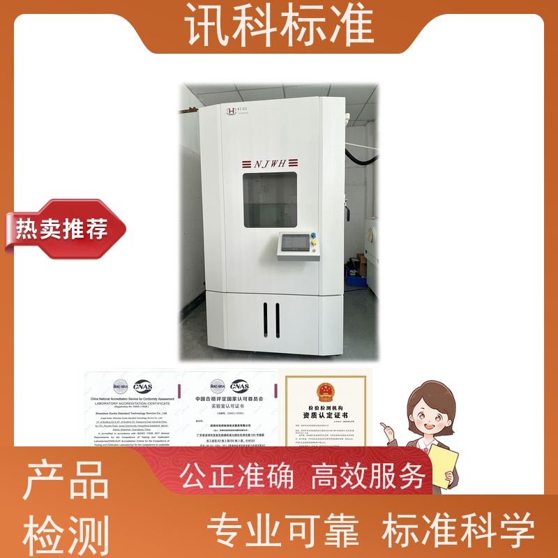 福建 隧道炉烤箱 报告办理 检测要满足哪些要求