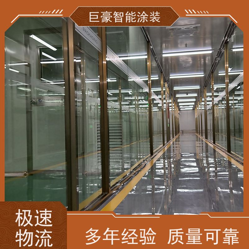 巨豪智能涂装 五金喷粉 全自动在线喷涂 性能稳定