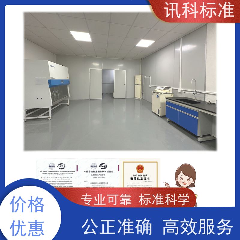 深圳 变压浸漆固化烤箱 报告办理 测试周期及服务