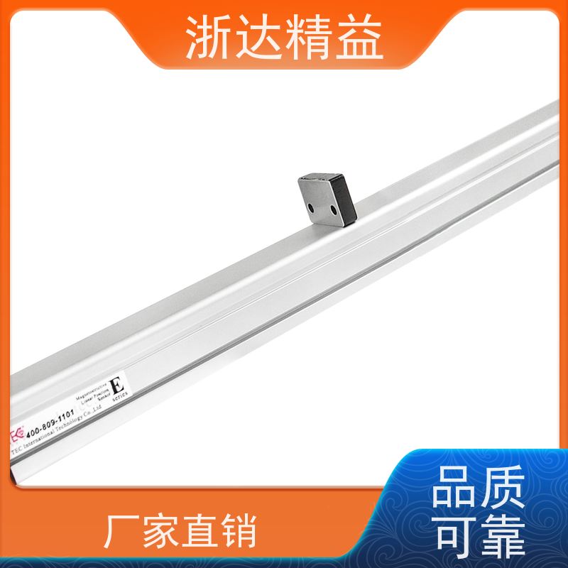 进口 管道阀门 超高精度 磁栅尺位移传感器 批发