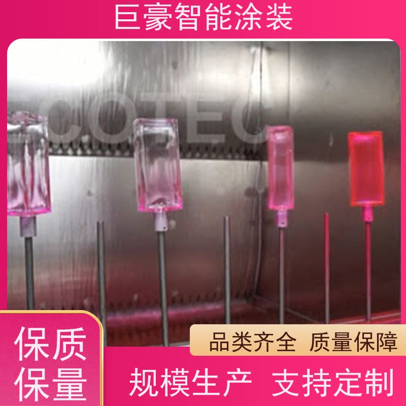 巨豪智能涂装 十字链输送 塑胶喷漆 德国进口技术 省时省力