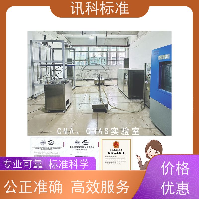 厦门 不锈钢工业烤箱 报告办理 测试一般要注意哪些