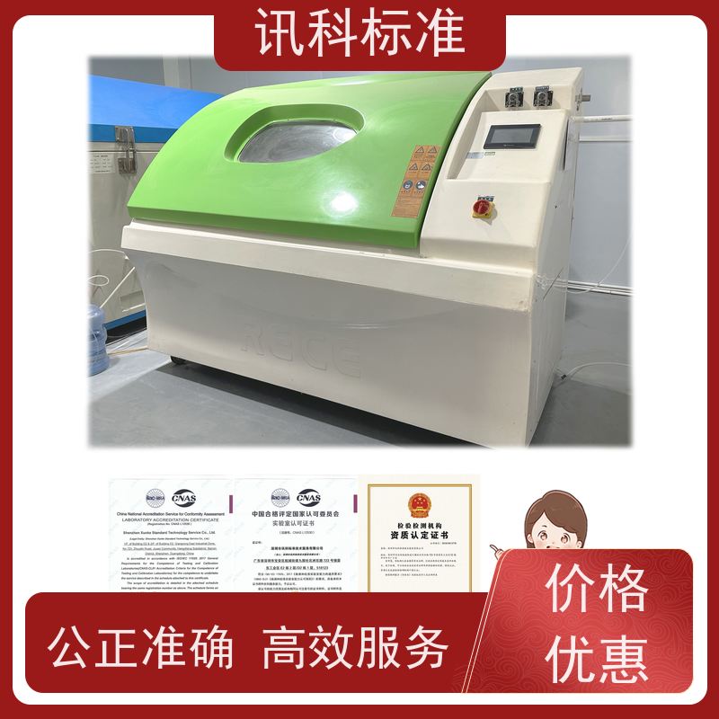 福建 变压浸漆固化烤箱 报告办理 测试有哪些项目