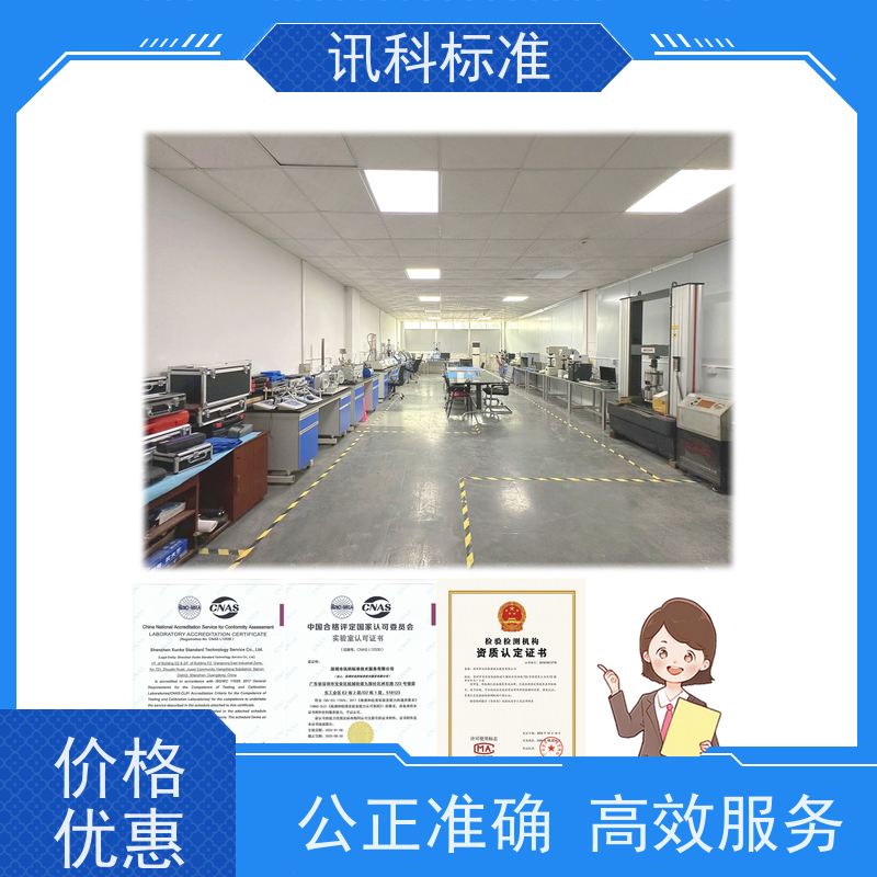 福建 数显电热烤箱 报告办理 测试一般要注意哪些