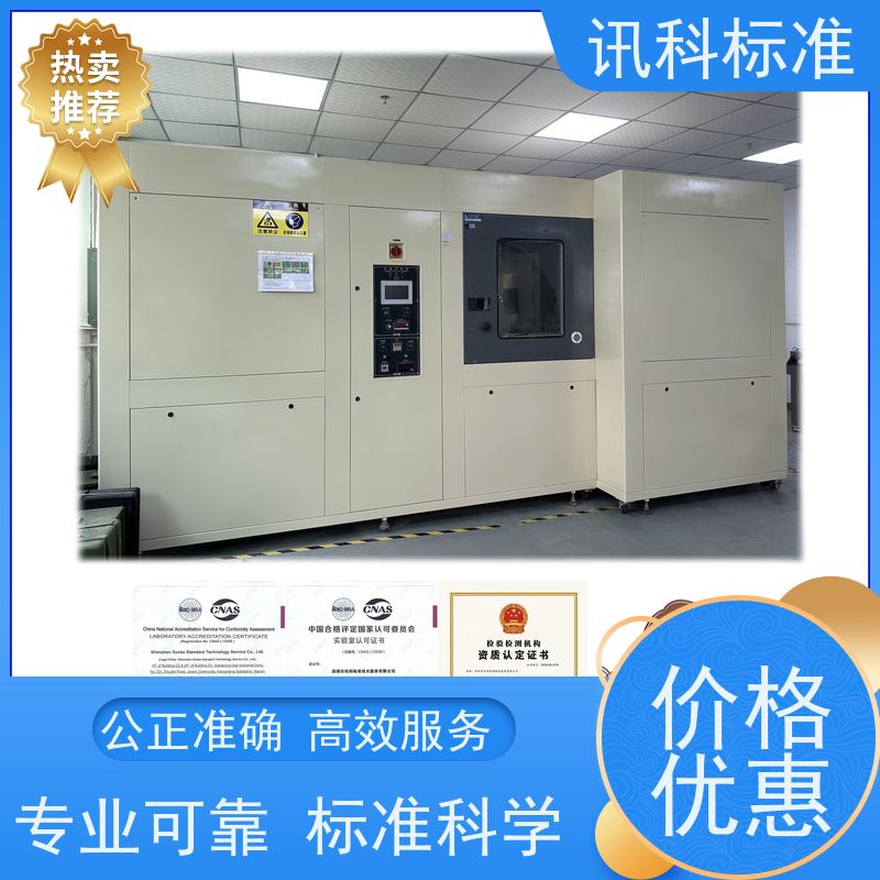 深圳 变压浸漆固化烤箱 报告办理 测试有哪些项目