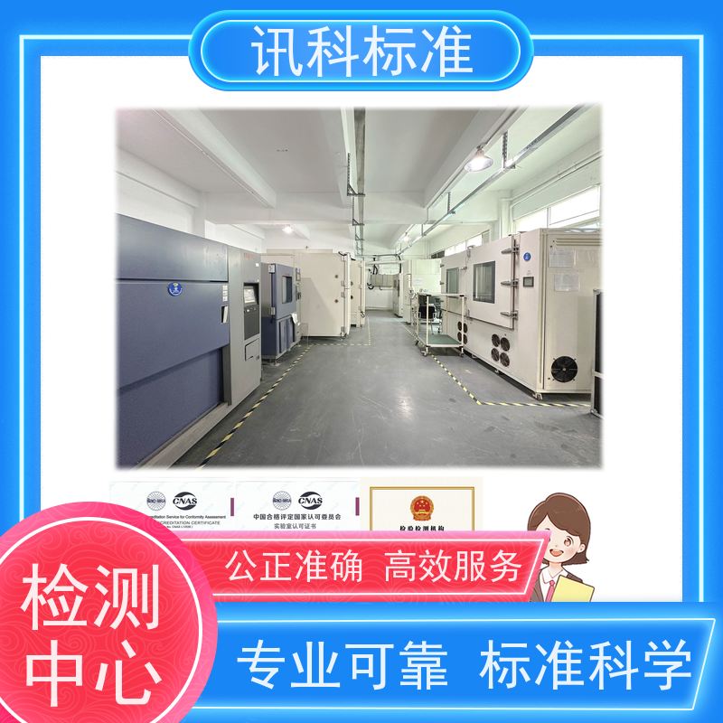 福建 工业电烤箱 报告办理 测试一般要注意哪些