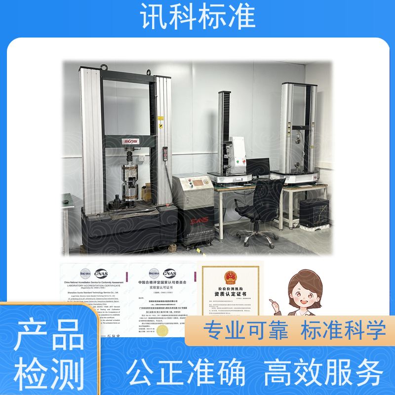 厦门 变压浸漆固化烤箱 报告办理 检测流程咨询