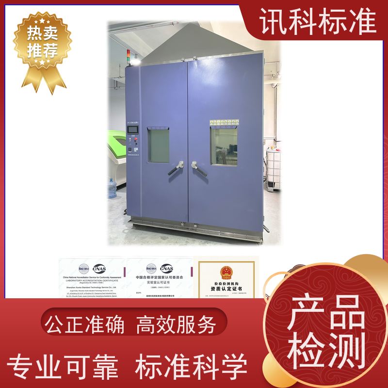 广东 高分子材料检测 报告办理 测试一般要注意哪些