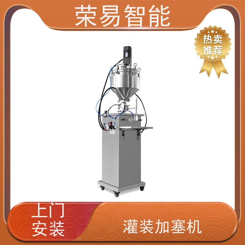 荣易智能 全自动 玻璃注射器真空加塞机 预冲式冲管器灌装机