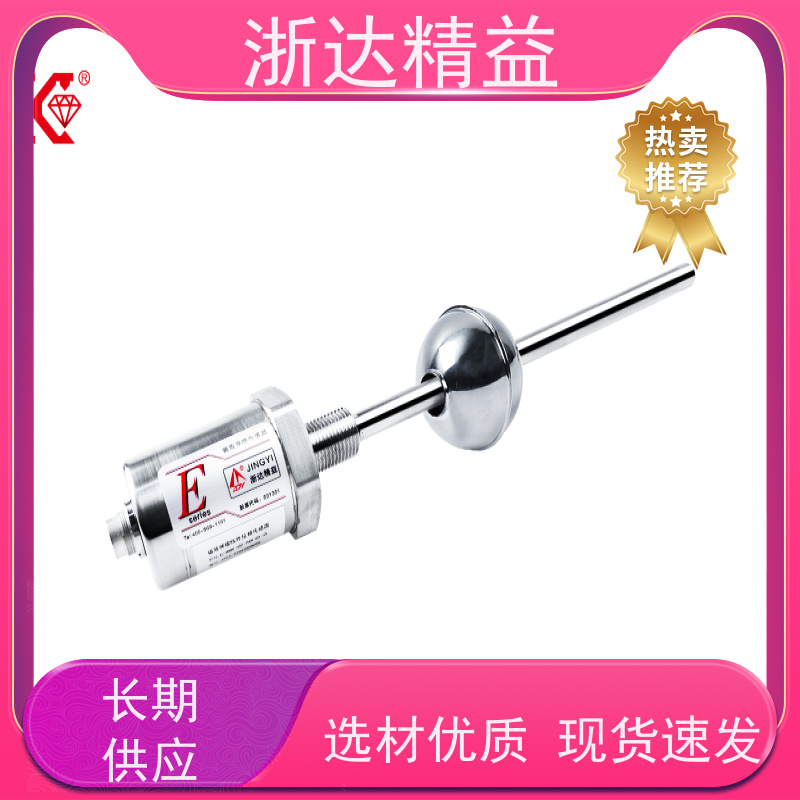 LVDT 包装机 防水型 磁栅尺位移传感器 生产厂家