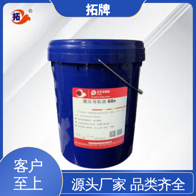 导轨润滑油 现货全国可发 精密机床电梯循环油 拓牌