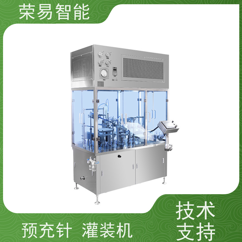 荣易智能 全自动 蜂巢式注射器加塞设备 塑料预灌封生产线