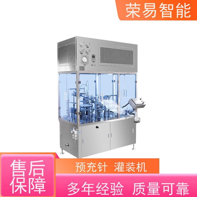 荣易智能 全自动 注射器真空加塞机 预灌封灌装线