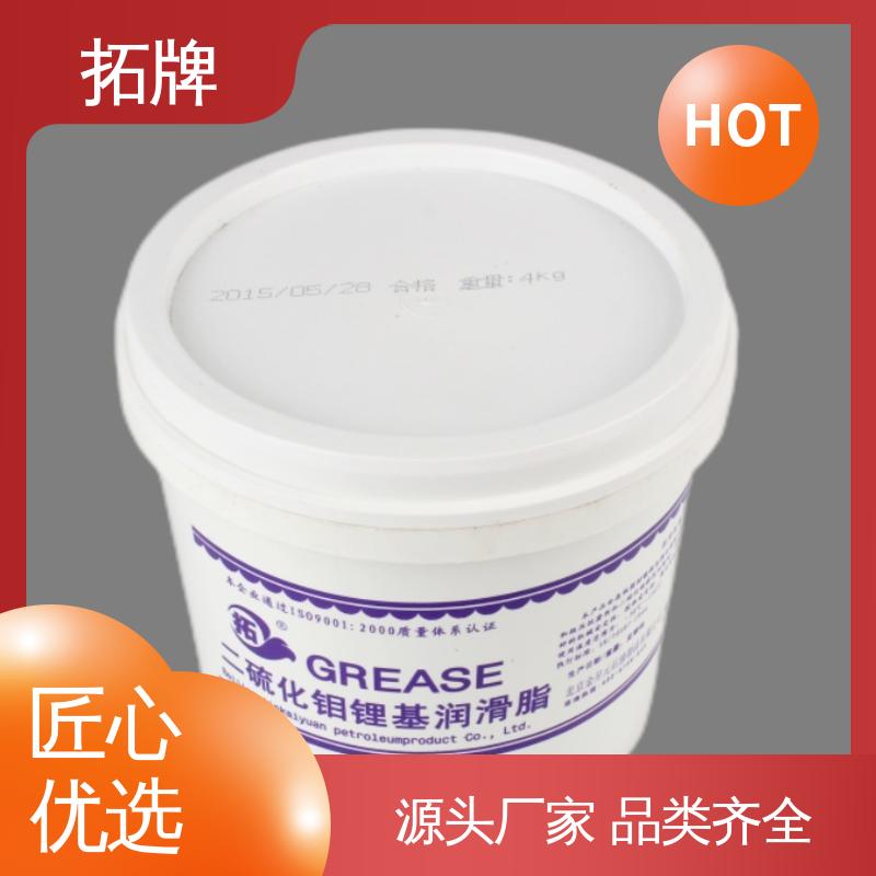 拓牌 多种规格 车辆底盘用油 电锤电镐专用润滑脂