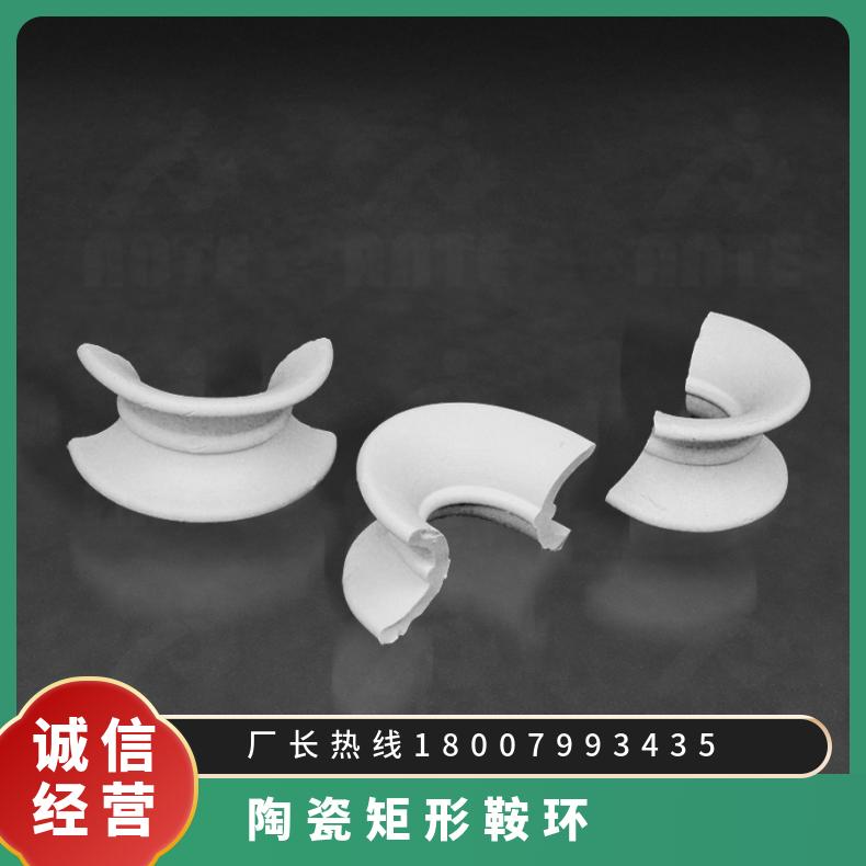 陶瓷矩形环埴料 硫酸塔冷却塔专用 耐高温耐腐蚀 多规格定制 安特环保