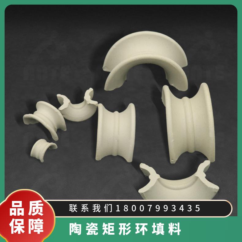 陶瓷矩形环埴料 硫酸塔冷却塔专用 耐高温耐腐蚀 多规格定制 安特环保