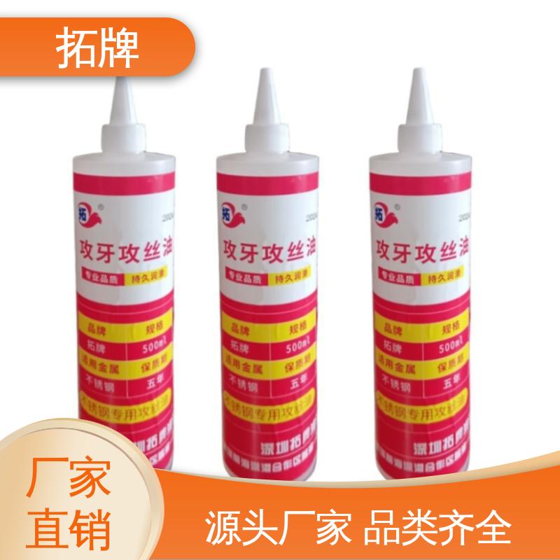 产品线齐全 黑色金属防锈 全合成线切割液 拓牌