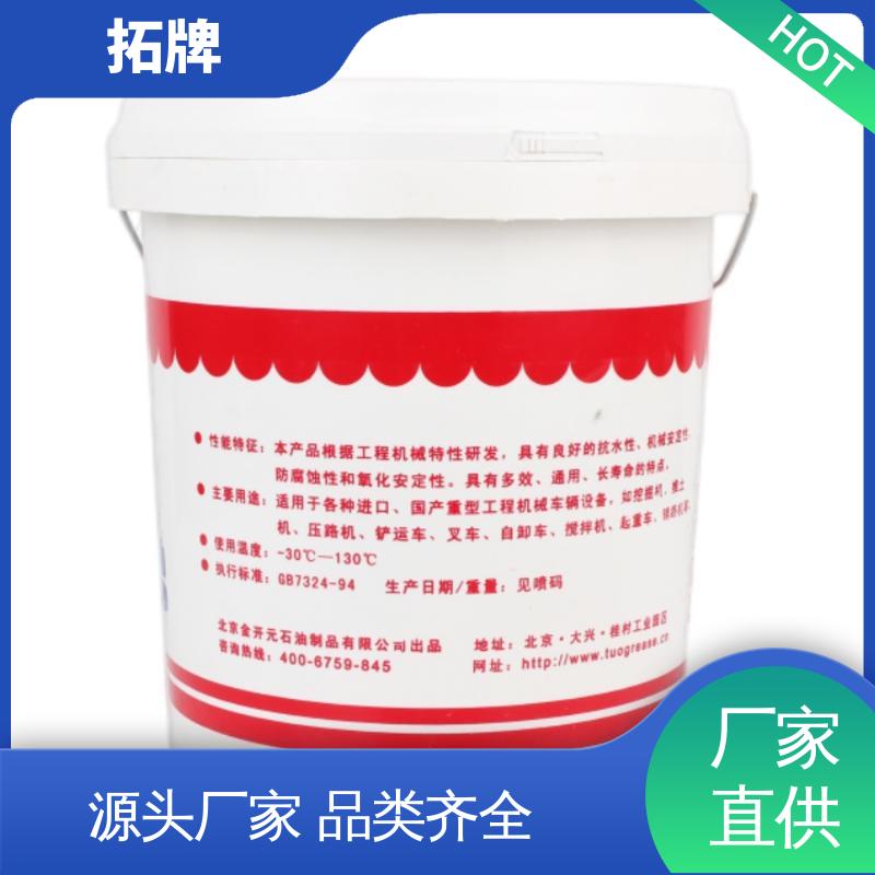 白色固体润滑剂 产品线齐全 传动制动用油 拓牌