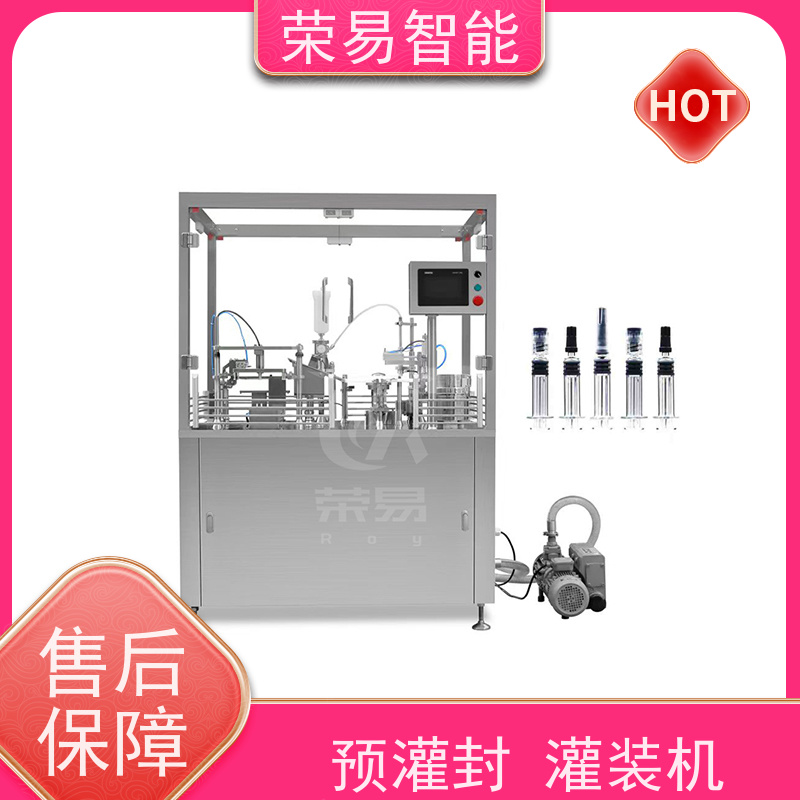 荣易智能 全自动 蜂巢式注射器加塞设备 预灌封凝胶灌装机