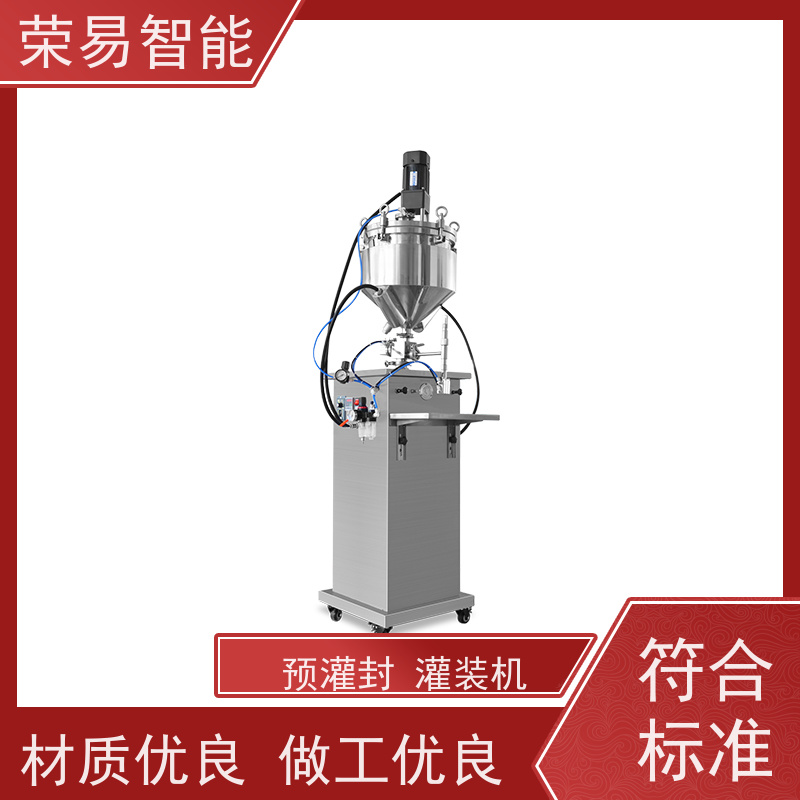 荣易智能 全自动 预灌封注射器加塞设备 预冲针灌装线