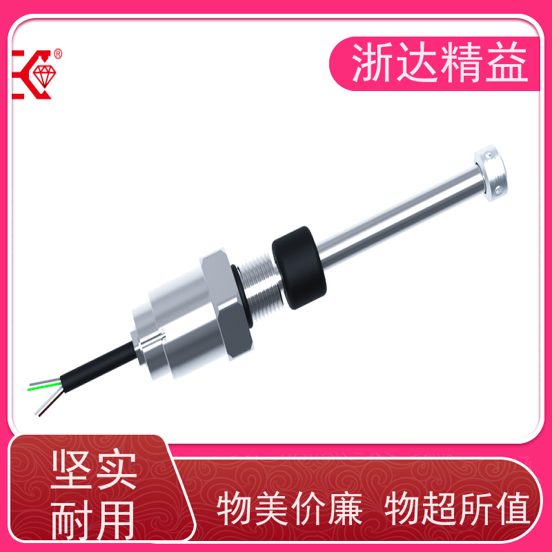 浙达精益 直出接口 耐压 激光位移传感器 (可定制)