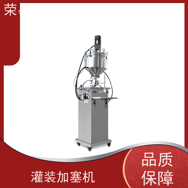 荣易智能 全自动 预灌封注射器加塞组件 预充针管灌装机