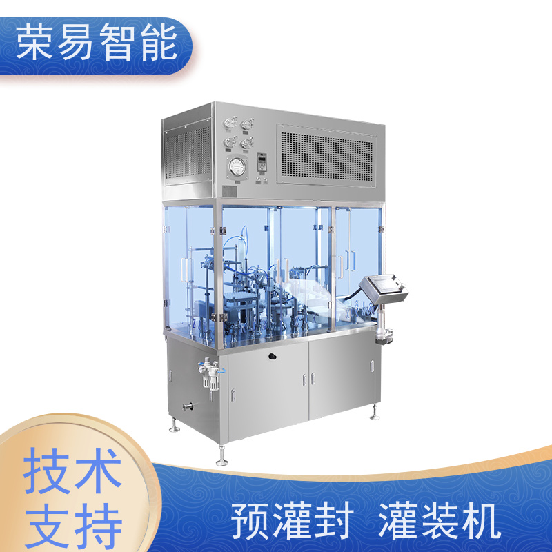 荣易智能 全自动 塑料注射器灌装加塞机 预充式 预灌封