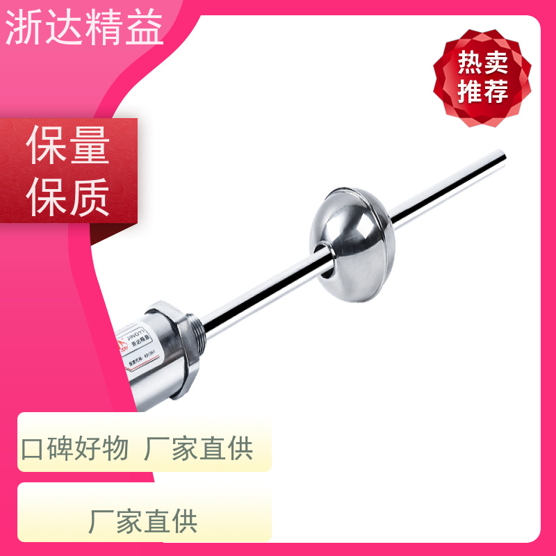工业级 包装机 耐高温 磁尺位移传感器 生产厂家