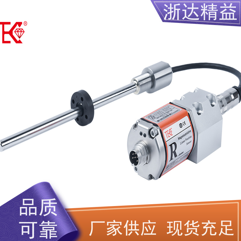 工业级 包装机 超高精度 磁栅尺位移传感器 生产厂家