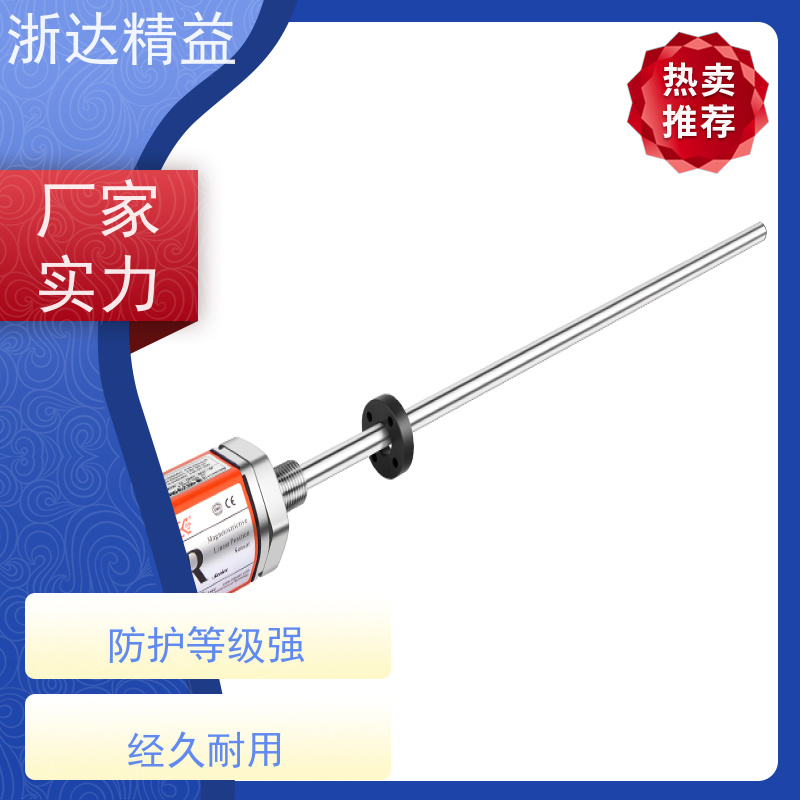 进口 列车制动系统 防腐蚀 磁栅尺位移传感器 生产厂家