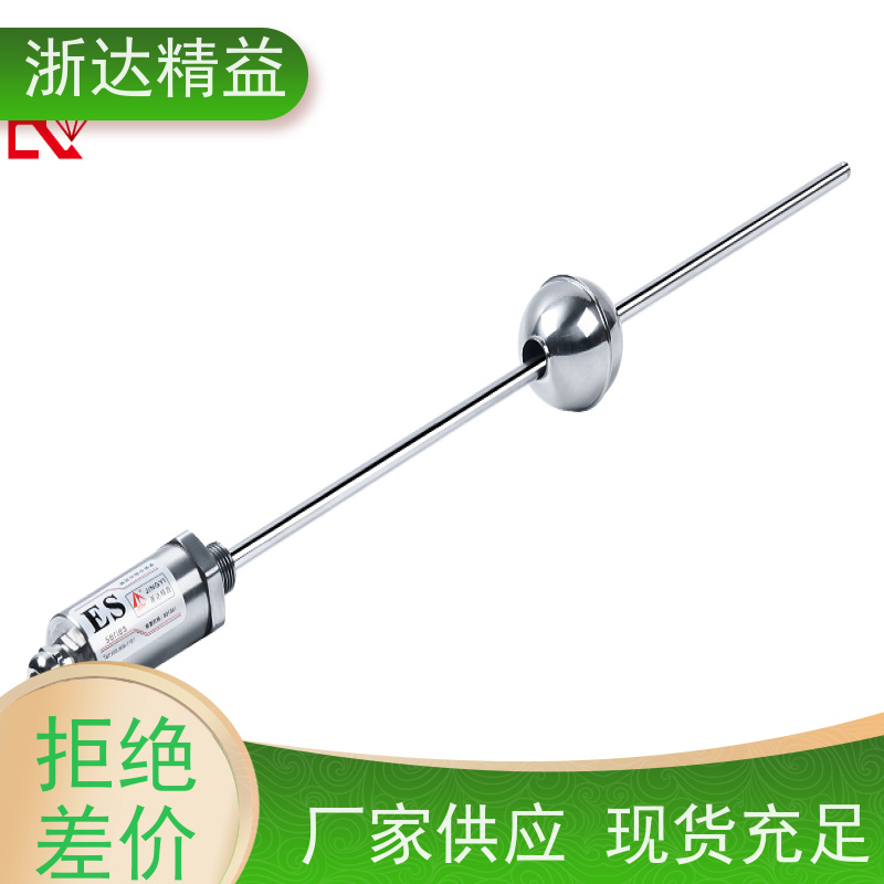 工业级 液压系统 超高精度 直线位移传感器 供应