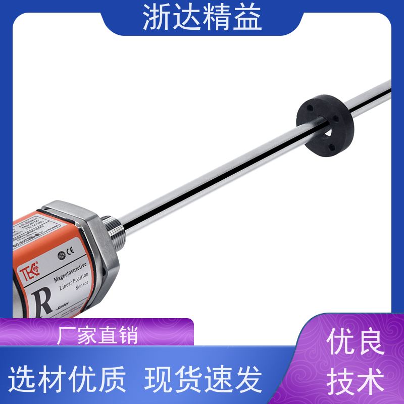 国产 车门控制 适用恶劣环境 磁栅尺位移传感器 公司