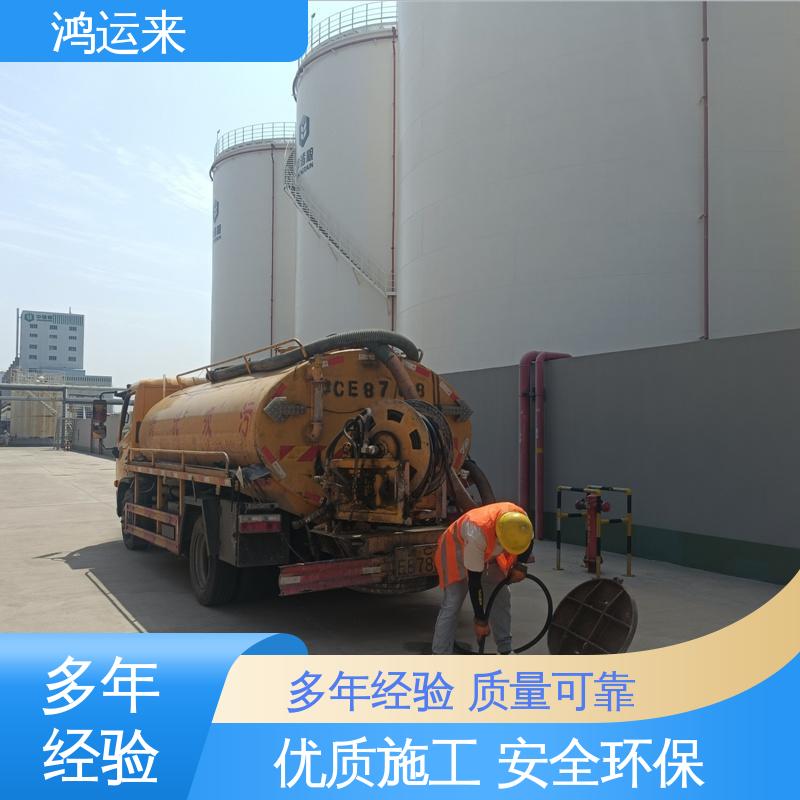 石|家庄 赞|皇 无|极县 市政窨井清淤 污水池清理 专业泥浆外运 