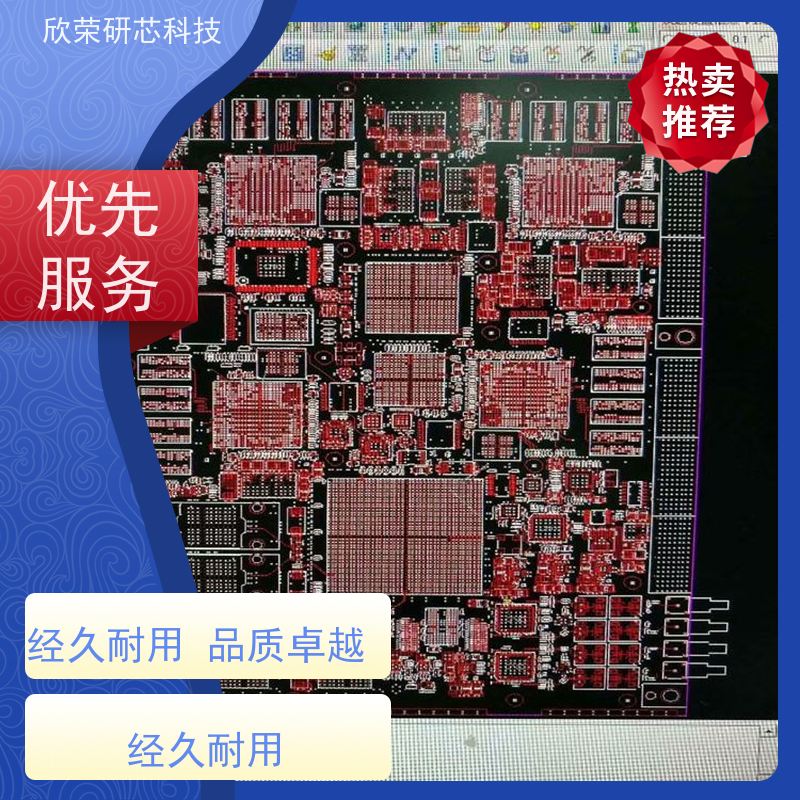 电路板全自动阻焊印刷 交货准时 pcb设计打样公司