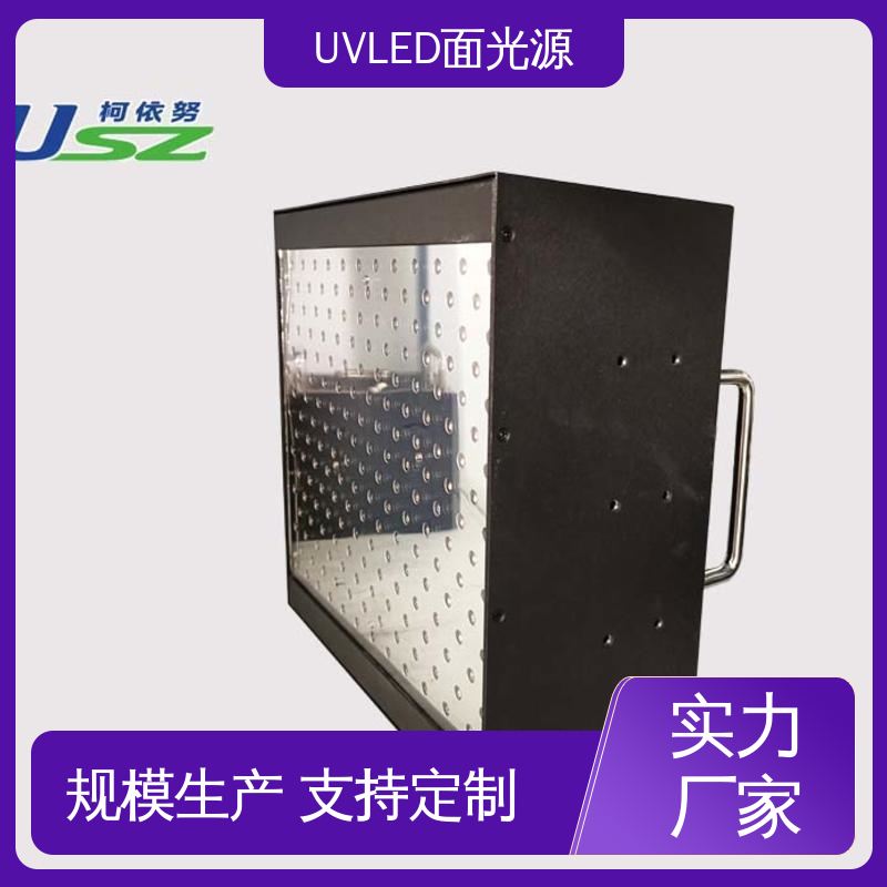 供应 led光固化机 UVLED面光源 光纤夹具 规格可定制